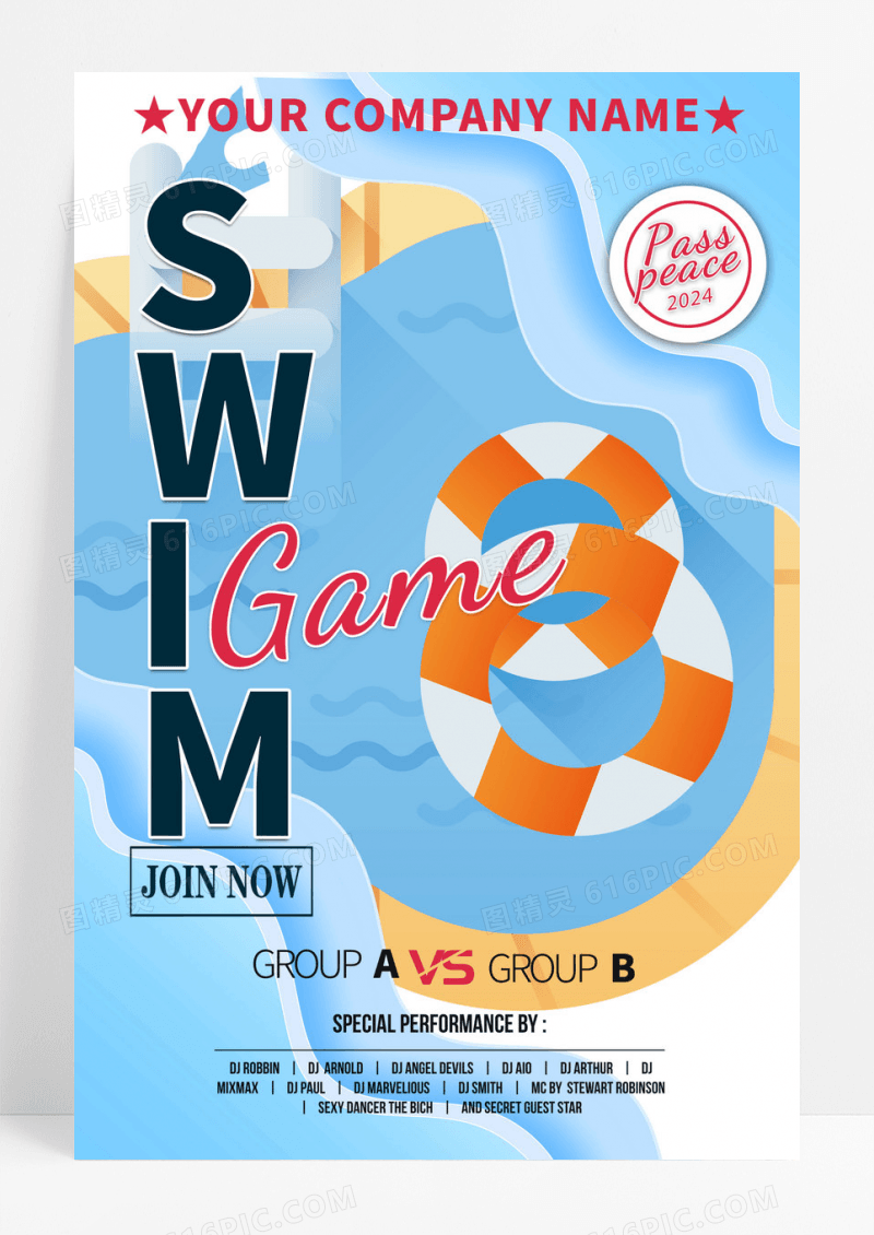 小清新现代的手绘游泳比赛海报